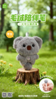 Stylo en peluche KUKI Cute Forest Cute Friends Association, papeterie mignonne de dessin animé pour étudiants, papeterie Kawaii de dessin animé