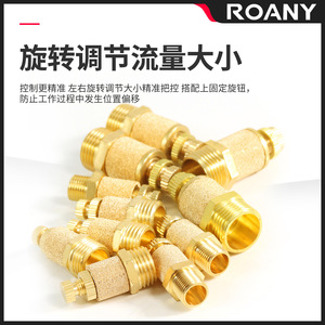 ท่อเก็บเสียงแบบนิวเมติกทองแดงทั้งหมด รุ่น BSL-01 02 03 04 06 พร้อมวาล์วควบคุมเสียงแบบหัวยาว - Product Image 4