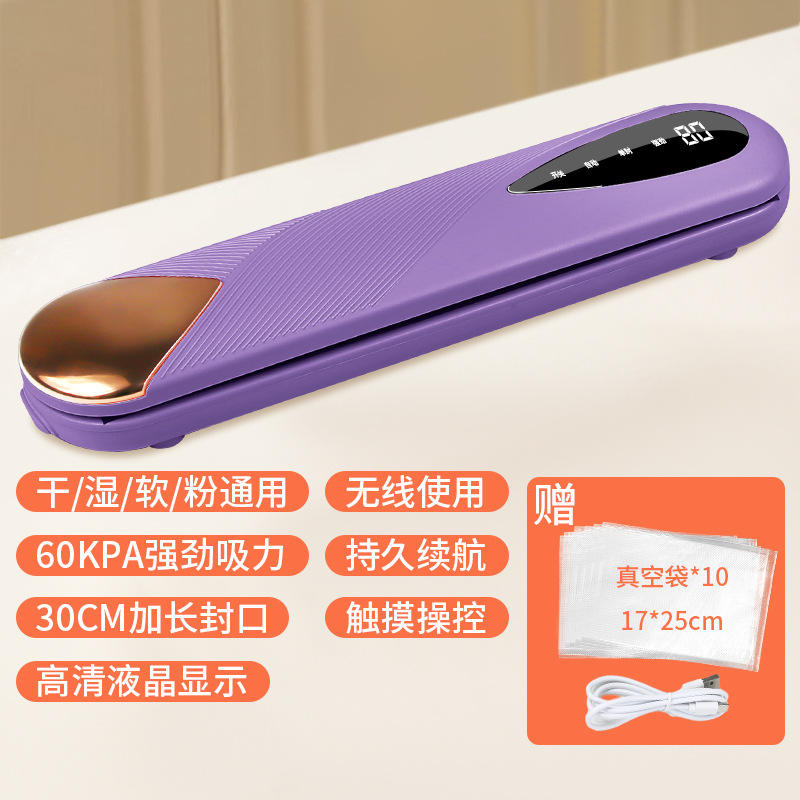 Purple 10 bags [wireless big suction]]