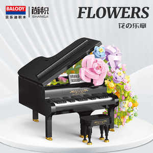 Music Towers – blocs de construction pour <span class=keywords><strong>guitare</strong></span> et ukulélé, cadeau romantique pour filles avec lumières et fleurs, plus de 800 pièces - Product Image 2