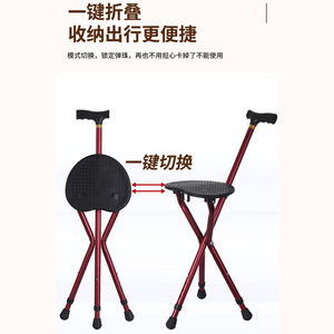 Canyu Aluminum Alloy Tripod Cane <b>Stool</b> <b>Adjustable</b> <b>Height</b> With Seat For Hiking Camping Outdoor Use - Product Image 3
