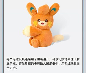 YQ Animaux en peluche Pokémon, Cartes Pokémon chinoises simplifiées, Boîte de boosters, Carte à collectionner premium, Carte Pokémon mystère, Cadeau, <span class=keywords><strong>Pas</strong></span> <span class=keywords><strong>cher</strong></span> - Product Image 5