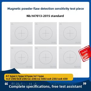 चुंबकीय कण दोष का पता लगाने के लिए परीक्षण टुकड़े के लिए ए 1 संवेदनशीलता - Product Image 5
