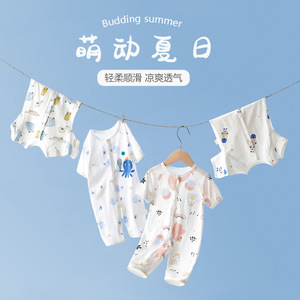 Combinaison bébé à manches courtes et jambes longues en coton fin pour l'été, vêtements unisexes pour nouveau-nés, vêtements légers et respirants - Product Image 1