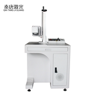 QINTANG-máquina de marcado láser de fibra de escritorio, alta precisión, de 30w, para joyería de metal