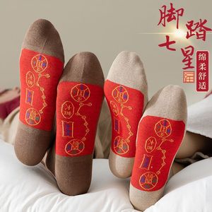 Seven Star Beaded <b>Socks</b> Red Mid Calf Breathable Unisex Casual <b>Socks</b> For Women - Product Image 2