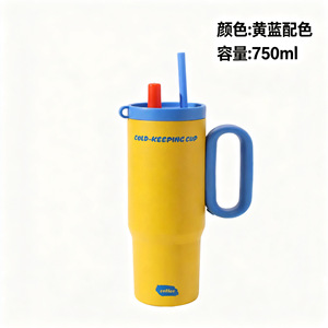 Giant Ice King <b>Mug</b> 750Ml Cold Keeping Cup With Handle For Travel And Daily Use - Product Image 5