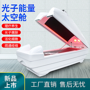 Máquina de Terapia de Ozono con Música Bluetooth para Teléfono, de Plástico Seguro y Duradero, con Infrarrojos para Moxibustión y Aceite, 220V 2000W - Product Image 2