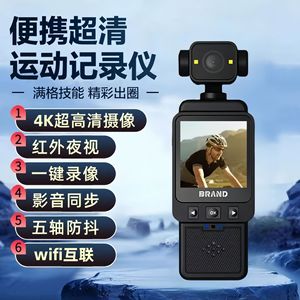Action <b>Camera</b> Fhd 1080p Chest Mounted Recorder Outdoor Sports Vlogging Device - Product Image 3