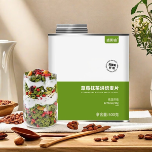 Granola croustillant aux noisettes séchées sans sucre, petit-déjeuner pour adultes, fitness, nutriment riche, instantané, alimentation rapide - Product Image 1