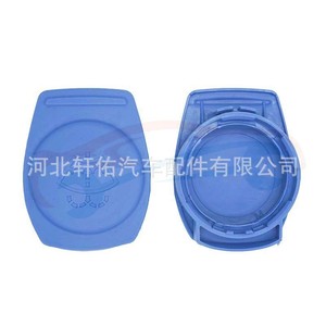Tapa de depósito de líquido limpiaparabrisas Xuanyou Auto Parts 3Q0955455 para Porsche Volkswagen Audi de plástico - Product Image 1