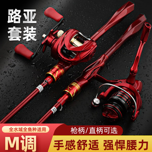 Ceramic Guide Lure Fishing Rod Long Casting Spinning Reel Rod Stream Fishing Gear - Product Image 3