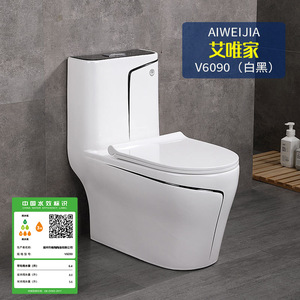 Inodoro de cerámica Aivijia V6069, montado en el suelo, con acabado blanco y negro, descarga por sifón, taza unificada, para hotel o apartamento. - Product Image 5