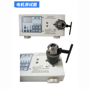 Digital Torque Tester For Motor <b>Testing</b> High Precision Electronic Injector Test <b>Equipment</b> - Product Image 3