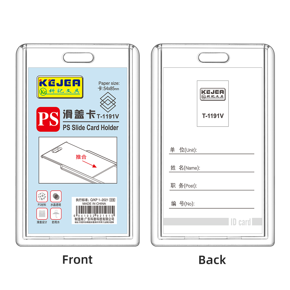 PS Double-Sided Sliding Badge Holder - Transparent & Versatile