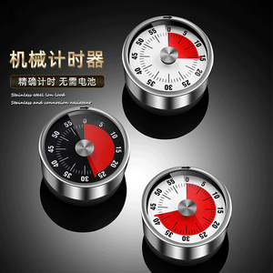 Stainless Steel Mechanical <b>Timer</b> 60 Min Magnetic Kitchen Visual <b>Timer</b> For Students - Product Image 1