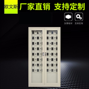 ตู้เก็บโทรศัพท์ Xinlongfei 48 ช่อง ตู้เหล็กพร้อมกุญแจล็อค สำหรับใช้ในสำนักงาน - Product Image 2