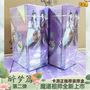Cartão de Personagem de Anime Mo Dao Zu Shi, Coleção Wei <span class=keywords><strong>Wu</strong></span> Xian/Lan <span class=keywords><strong>Wang</strong></span> Ji, Decoração SSR - Product Image 3