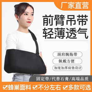 Attelle de bras respirante KS pour adulte, taille universelle, support réglable pour la récupération du coude - Product Image 3