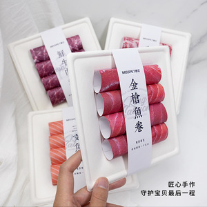 Papel de dinero simulado con forma de rollo de carne para ofrendas conmemorativas de mascotas, de forma rectangular, origen Wenzhou, papel de dinero para quemar. - Product Image 2