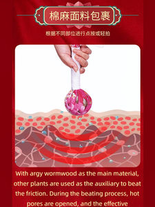 Beifuß massage hammer Meridian Stimulation stift Ly508B Leawell für ganzheitliches Gesundheits wesen - Product Image 3