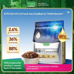 Nourriture pour chats B78 à l'huile de poisson des grands fonds, céréales soufflées, riche en protéines, sans céréales, >80% d'Oméga-3, prévient la perte de poils et la fourrure rugueuse, pour toutes les générations - Product Image 5