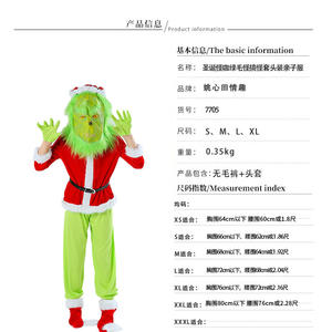 Déguisement de Carnaval, Halloween, Noël, costume de film et de télévision pour adulte unisexe, ensemble de costume de Père Noël - Product Image 5