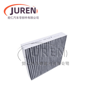 Elemento filtrante de aire acondicionado Juren para modelos de gasolina Byd Qin Pro 2018 2019 2020, carbón activado - Product Image 1