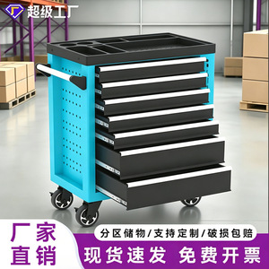 Xindalong <b>Tool</b> Cart 7 Layers With Drawers And <b>Cabinet</b> Portable Multi Functional <b>Tool</b> <b>Storage</b> <b>Cabinet</b> - Product Image 5