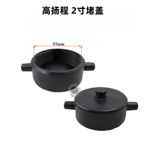 Pièces de pompe à eau auto-amorçante à haute pression, moteur à essence, écrou de vidange 2\", 3\", 4\", bouchon de vidange, bouchon de vis, bouchon d'extrémité - Product Image 4