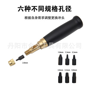 Perforateur à cuir Mr Drill, 7 têtes interchangeables, 1,0 mm à 4,0 mm, manche en laiton, pour la fabrication de ceintures - Product Image 5