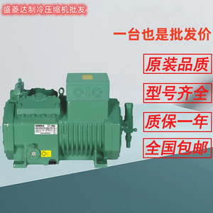 คอมเพรสเซอร์ทำความเย็น Hlzl 3P 5P 8P 10P 15P 20P 30P 40P 50HP สำหรับเครื่องปรับอากาศและห้องเย็น - Product Image 5