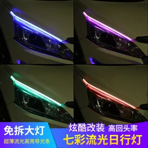 ร้อนขายรถยนต์ LED Strip ยืดหยุ่นรีโมทคอนโทรลไฟวิ่งกลางวัน