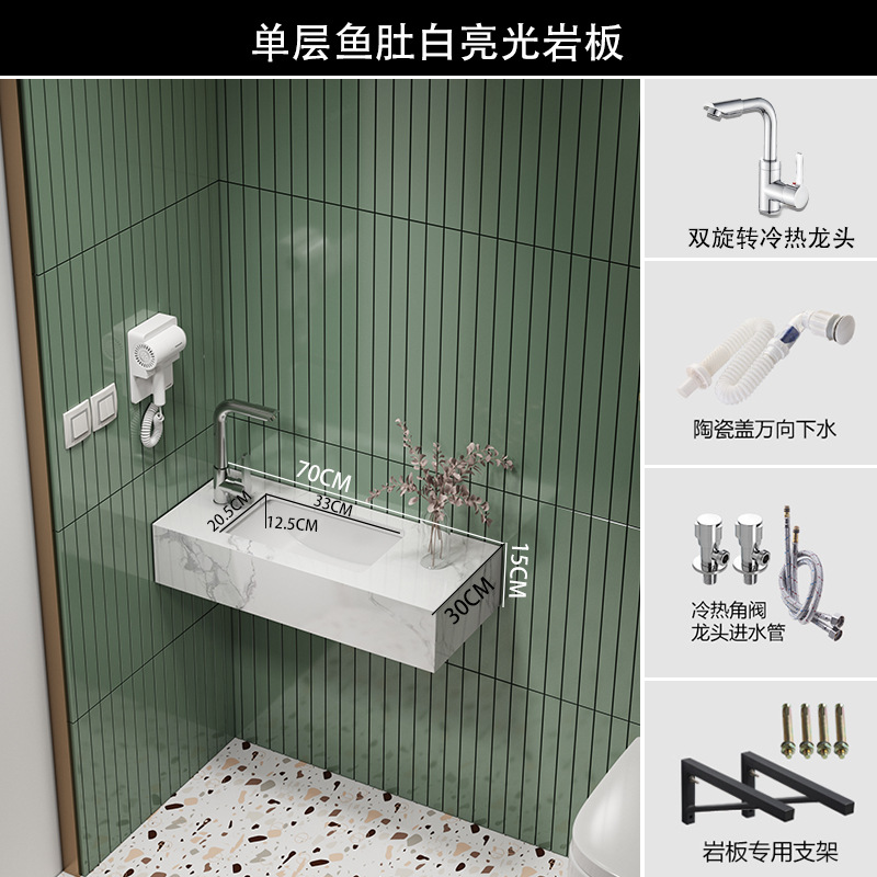 Fish belly white [single layer 70x30] + faucet hardware set