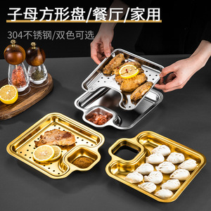 304 Stainless Steel Serving Tray With Draining Compartment For Food Storage And <b>Barbecue</b> Use - Product Image 5
