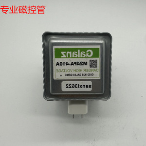Magnétron universel pour four à micro-ondes M24FB 610 pour pièces de système d'échappement - Product Image 2