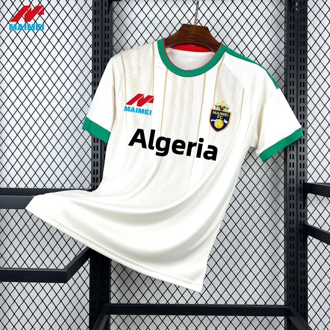 Algérie 2026 domicile Blanc