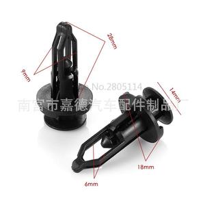 Toyota Front <b>Bumper</b> <b>Clip</b> 3562 For Crown Corolla Camry Reiz Replacement Auto Fastener - Product Image 3