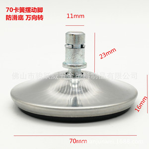 Stainless Steel Swivel Plate 70mm Diameter Adjustable Foot Pad For Chair Industrial Design Rotatable - Product Image 2
