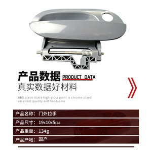 บีเอ็มดับเบิลยู ซีรีส์ 5 อี 39 มือจับประตูด้านนอกด้านหน้า 51218245461 ซ้ายและขวา ABS มือจับประตูดีไซน์ทันสมัย - Product Image 4