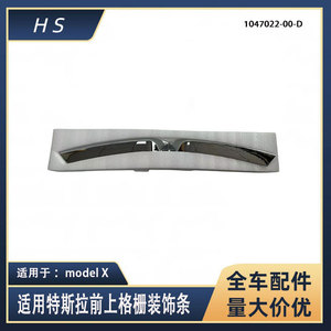 Tesla <b>Model</b> X Front Upper Grille Trim Strip 1047022-00-<b>D</b> New Replacement Part - Product Image 5