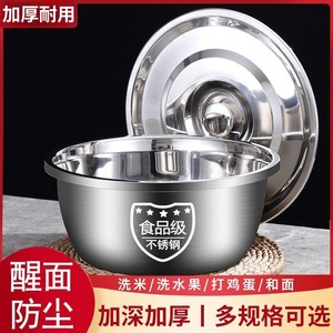 Tazón de acero inoxidable con tapa, tazón de cocina multiusos grueso de calidad alimentaria para sopa, batir huevos y amasar masa - Product Image 4