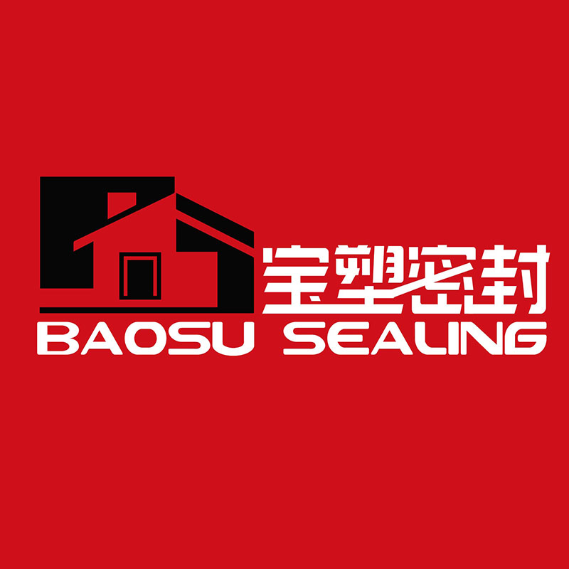 Qinghe County Baosu Seal Strip Co., Ltd. logo