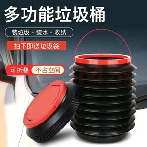 Car Trash Can 4L Foldable Portable Under Seat Storage <b>Bucket</b> With Handle Waterproof Leak Proof Round <b>Plastic</b> - Product Image 3