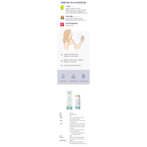 Rene Quinton Ocula Spray pour les yeux 30 ml pour la santé des yeux, base naturelle d'eau de mer, compléments, hydratant, réhydratation - Product Image 3