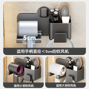 ที่วางไดร์เป่าผมแบบติดผนัง ไม่ต้องเจาะ สำหรับรุ่น Leifen Dyson Xiaomi สีเทากำมะถัน - Product Image 3
