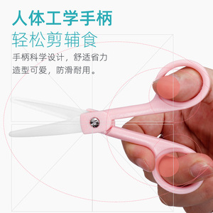 Baby Food Scissors Ceramic Straight Head Nordic Blue For 0-12 Months Home Use - Product Image 3