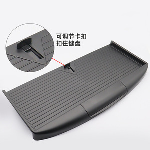 Shengyuan Keyboard Tray Adjustable Plastic Computer Desk Support for Office Use - Product Image 1