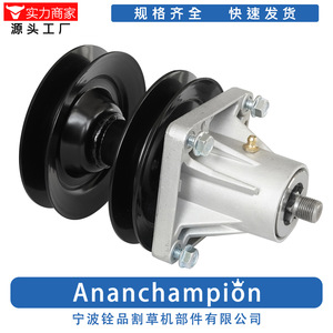 Poulie de tondeuse à gazon A10088 918-0595 noire pour accessoires de machines de jardin - Product Image 5