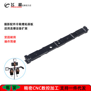 ขาตั้งกล้อง Ulanzi แบบหลายหัวจับโทรศัพท์ ทำจากอลูมิเนียมอัลลอยด์ พร้อมระบบปลดเร็ว สำหรับไลฟ์สดและวีล็อก - Product Image 5